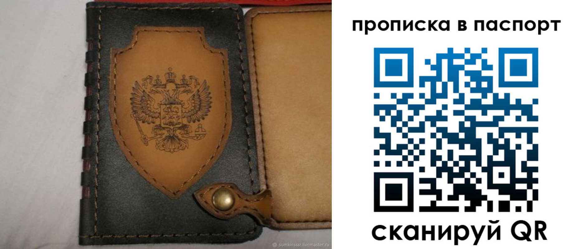 регистрация в Глазове