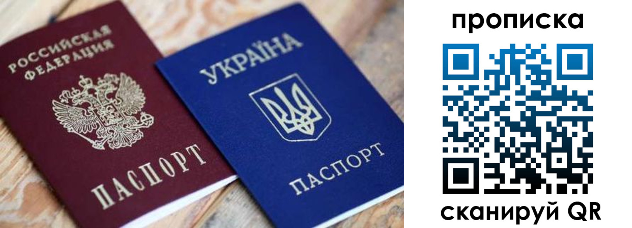 прописка поиск в Глазове