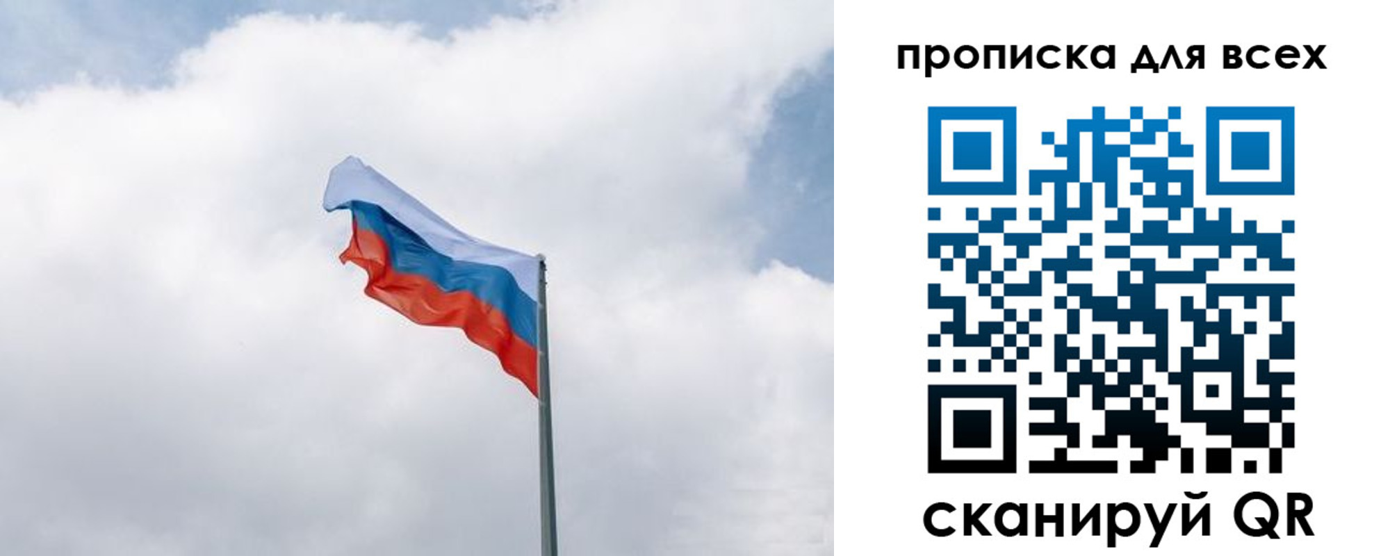 найти адрес прописки в Глазове